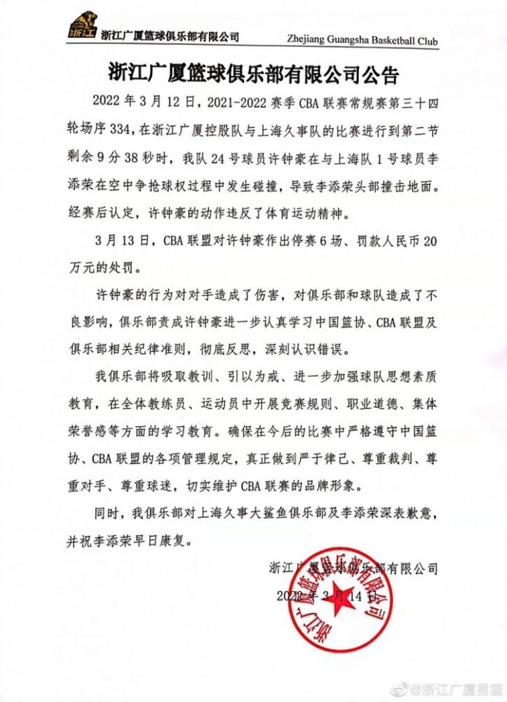 皇马知道他们将失去一个传奇球员，但俱乐部将这视作一个自然过程，更何况莫德里奇已经留得比预期时间更长了。